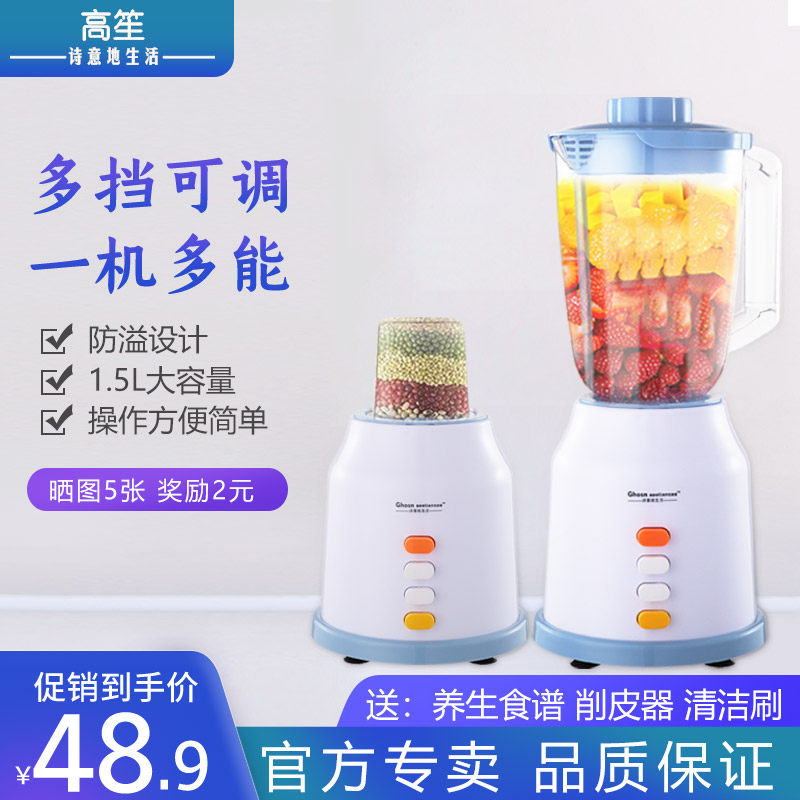 Ghosn appliances/高笙 GSA-006|msdalam kategori peralatan dapur, Juicer - dari Buy2taobao.com untuk memberikan perkhidmatan ejen Taobao profesional membeli
