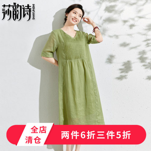 莎韵诗复古仙气苎麻风琴褶连衣裙