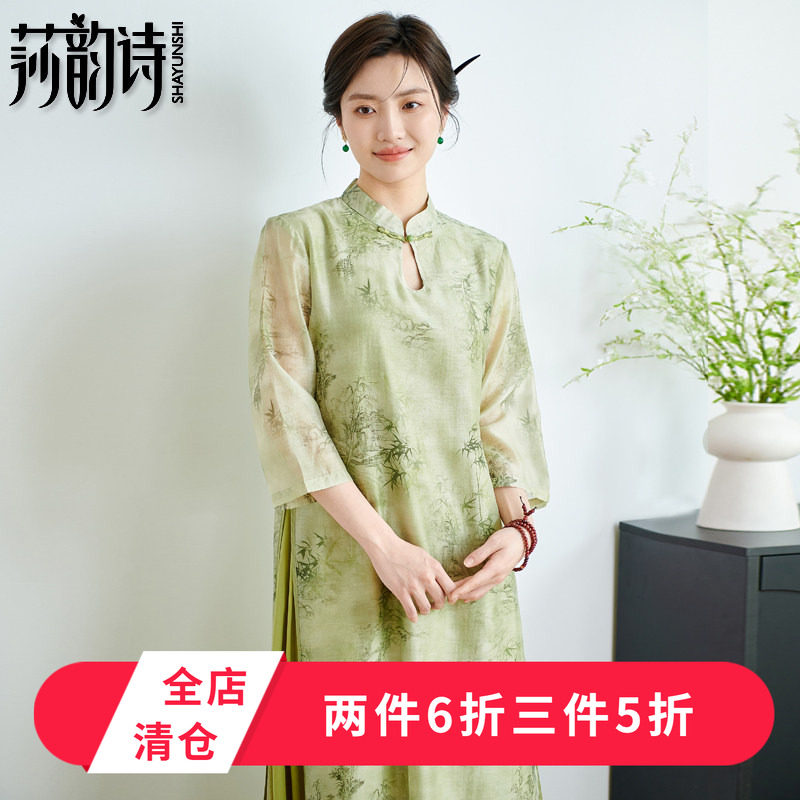 新中式连衣裙中国风复古茶服女仙气禅意茶艺2026新款改良旗袍长裙