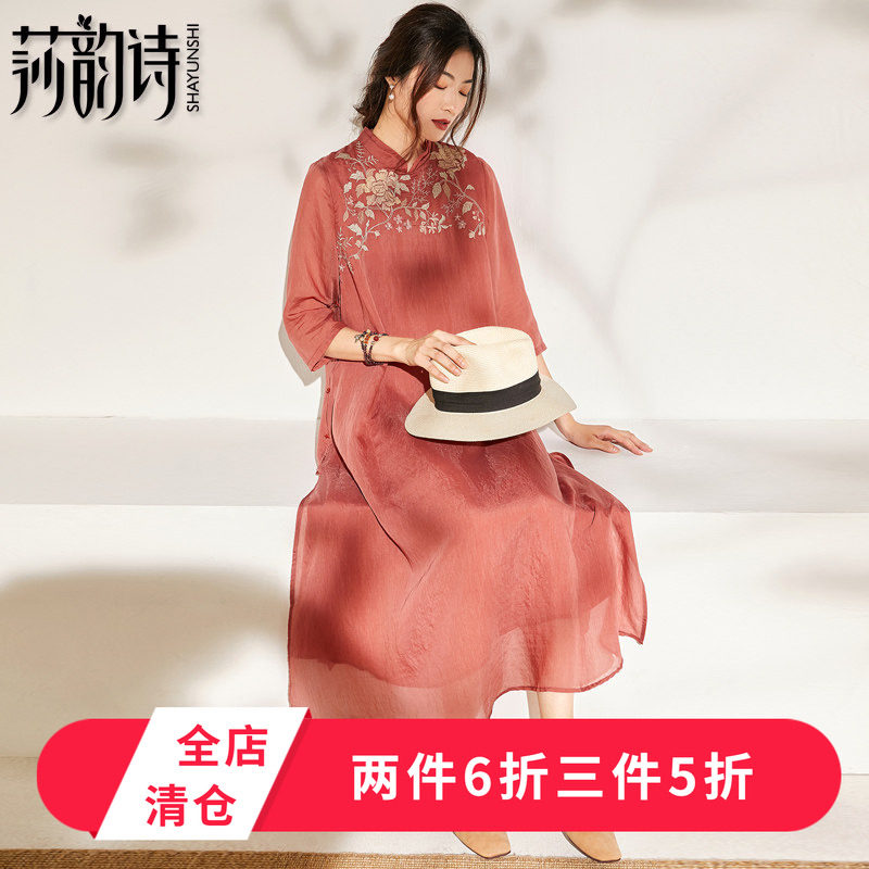 莎韵诗夏季新款复古中国风棉麻连衣裙民族风茶服盘扣绣花文艺裙子