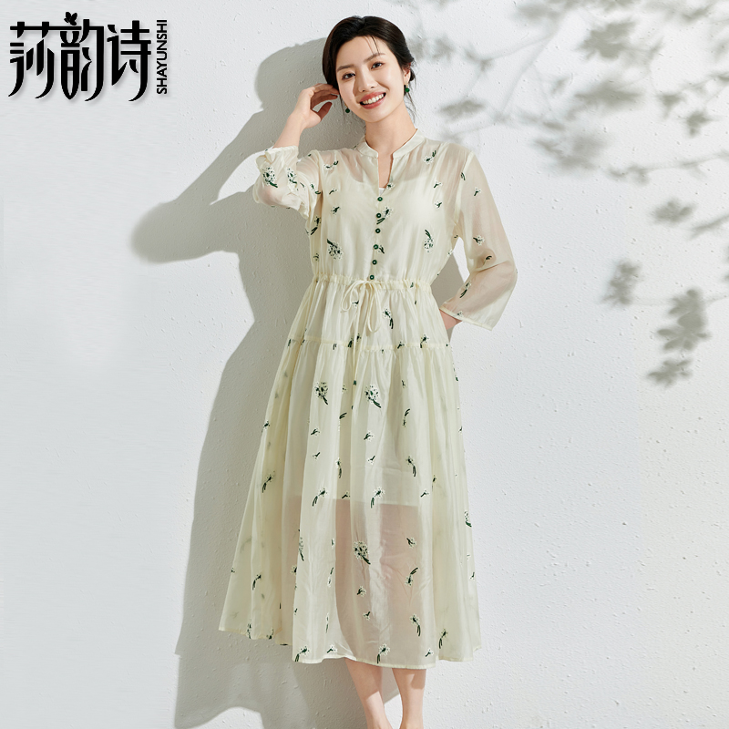 莎韵诗甜美减龄两件套茶歇裙