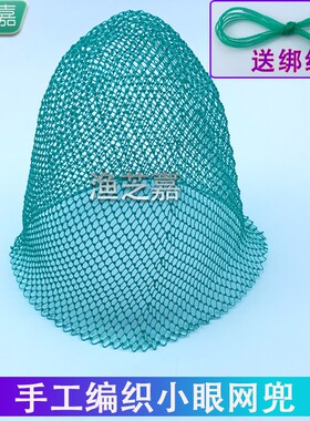 抄网网兜单网细捞手工编织
