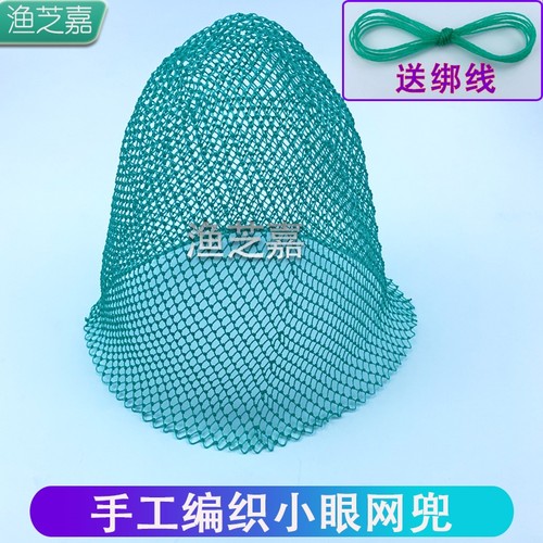抄网网兜单网细捞手工编织