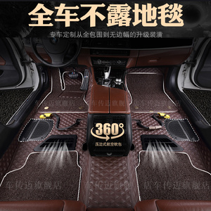 360航空软包汽车脚垫长城炮M2大狗C30C50风骏5风骏6风骏7坦克300