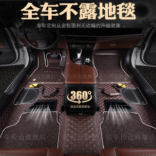 360航空软包汽车脚垫专用于丰田RAV4荣放卡罗拉雷凌凯美瑞亚洲龙