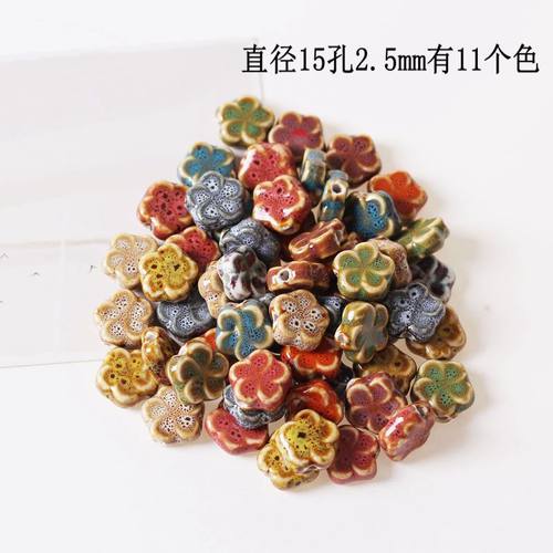 diy手作风饰品编织陶瓷学生散珠