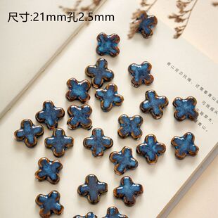 景德镇陶瓷珠子黑色窑变散珠大孔珠子十字架串珠diy手工自制学生