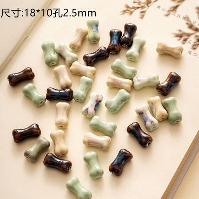 diy草原风光散珠陶瓷摆摊货源