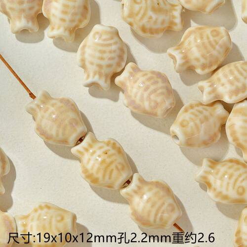 陶瓷珠子手工diy材料包