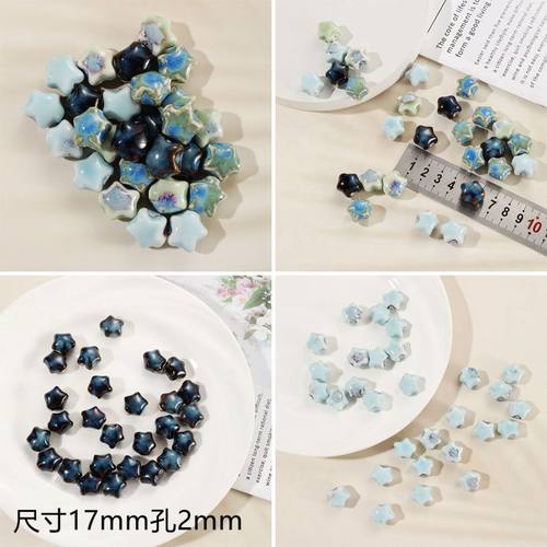 高温烧制景德镇窑变DIY饰品配件