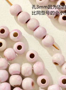 幼儿园学生手工课活动陶瓷大珠子混搭6 8mm圆散珠大孔diy配件饰品