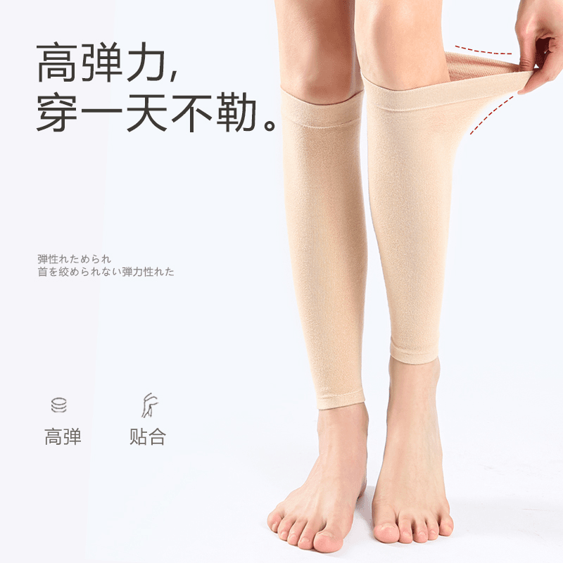 纯棉护小腿保暖夏季男女薄款空调房护腿护脚腕防寒护脚裸运动袜套
