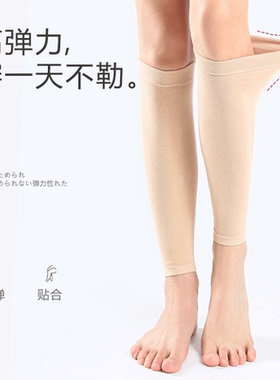 纯棉护小腿保暖夏季男女薄款空调房护腿护脚腕防寒护脚裸运动袜套