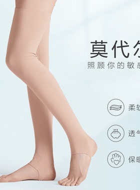 莫代尔踩脚护腿男女长筒袜套超薄高弹过膝运动防滑腿套空调房保暖