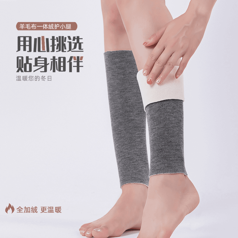 一体加绒护小腿套保暖护脚裸男女羊毛护膝加厚过膝护腿袜套防寒厚