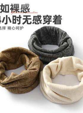 颈椎保暖加厚冬季全棉围脖时尚