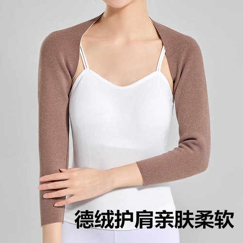 德绒加绒加厚护肩保暖防寒