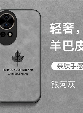 适用华为 Nova12pro手机壳ADA-AL00复古化为Novα12pro耐脏ADA-ALo0皮纹nova12pr0保护套全包防摔高级感男款