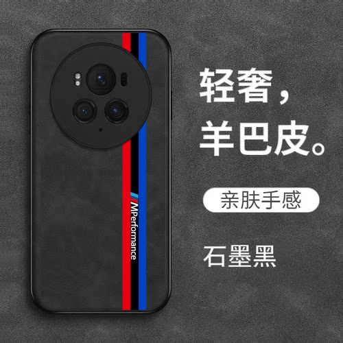 适用荣耀 Magic6pro手机壳BVL-AN16保护套BVL-ANl6全包荣誉Maglc6pro防摔magic6pro复古风奢华高级感皮纹男款