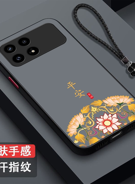 适用红米K90手机壳2510DRK44C中国风HmK90新款rdemik90保护套miuik90全包25l0DRK44C防摔磨砂半透明奢华