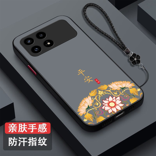 适用红米K90手机壳2510DRK44C中国风HmK90新款rdemik90保护套miuik90全包25l0DRK44C防摔磨砂半透明奢华