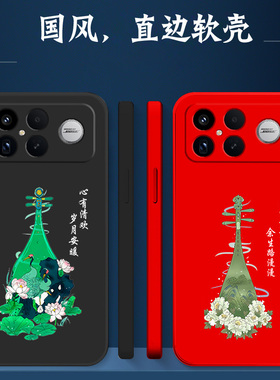 适用红米 K90promax手机壳25102RKBEC软壳hmK90pr0max保护套RdemiK90proma×全包防摔创意荷花牡丹琵琶