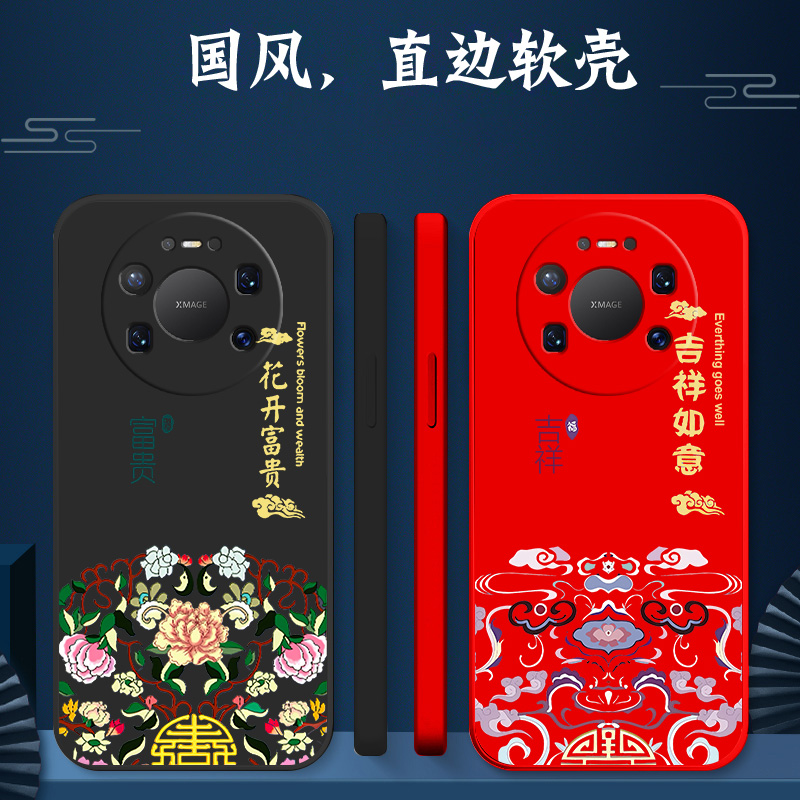 适用华为 Mate80promax手机壳sgt-al10软壳SGT-AL1O硅胶sgt-al1o保护套SGT-AL10全包防摔简约个性