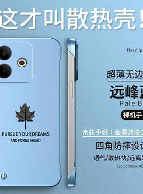 适用oppo A5活力版手机壳pkvll0无边框PKV110硬壳PKV11O简约pkv11o保护套半包防摔散热枫叶男款女款