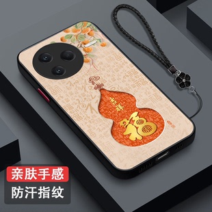 适用红米 福肤感磨砂保护套全包防摔吉祥富贵马年 K80手机壳24122RKC7C葫芦新款