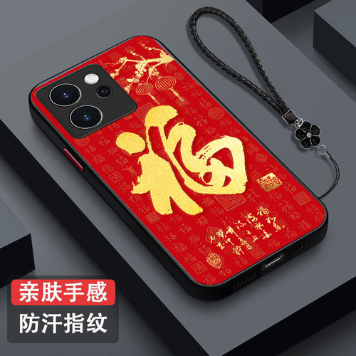 适用oppo Reno15pro手机壳 PLV110福Rneo15pr0保护套RoneL5pro全包ren015pro防摔肤感磨砂红福字百福红色马年