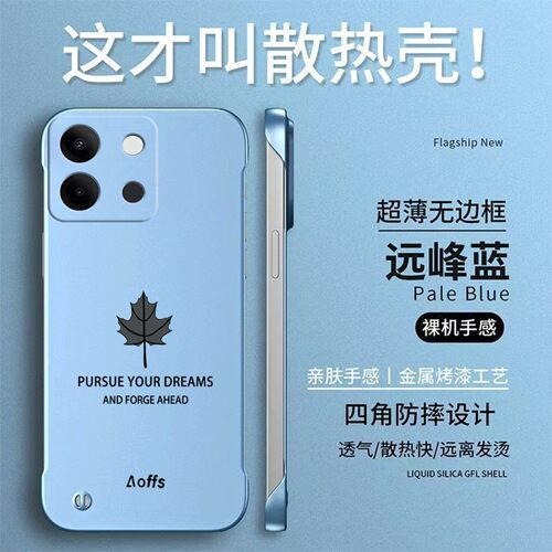适用一加13t手机壳PKX110硬壳1+ l3t半包1加13t散热onePlus13t保护套PKX11o高级感壹加13t奢华无边框防摔简约