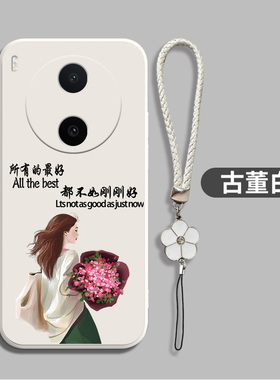 适用vivo Y600pro手机壳V2561A软壳V256lA全包VlvoY60opro硅胶Viv0y600pr0保护壳软套防摔保护套外套个性新款