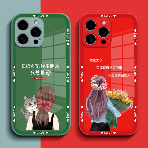 适用iphone16promax手机壳A3297高级感Ipone16promαx全包ipone16promax玻璃壳保护套奢华新款个性创意