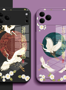 适用iphone17promax手机壳a3521玻璃壳MG6X4CH保护套ip13中国风Air/17/16plus奢华pg15promax高级感i14promax