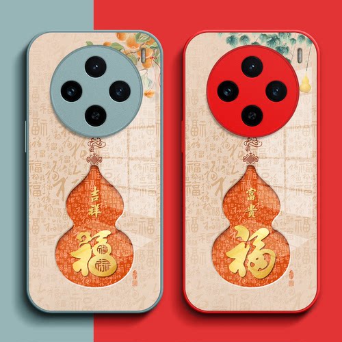 适用vivo X100手机壳V2309A钢化玻璃壳V23o9A保护套vovoX100全包viv0X1o0葫芦vovix10o福玻璃套红色马年