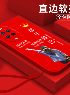 适用华为Nova15手机壳psn-aloo软壳PSN-ALOO保护套psn-al00全包PSN-AL00硅胶防摔红色简约软套卡通