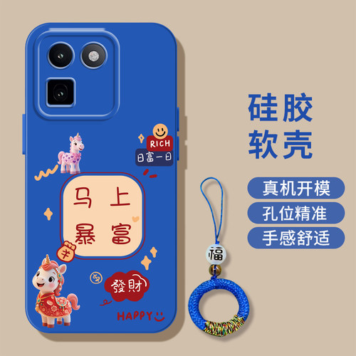 适用iqoo 15t手机壳V2564A保护套Ioqo15t全包爱酷l5t奢华vo15t防摔Iqqo15t高级感硅胶小清新软壳中国风新款