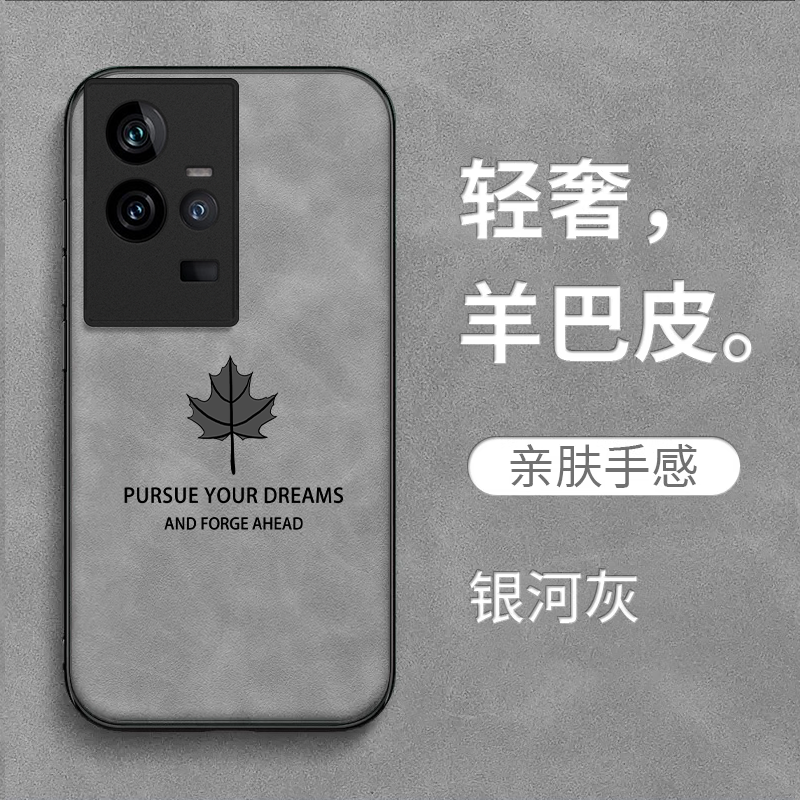 适用iqoo 11手机壳V2243A复古vlvoiq001l耐脏爱酷11皮纹Viv0Ioqo11保护套vlvo全包viv011防摔5g高级感viv0