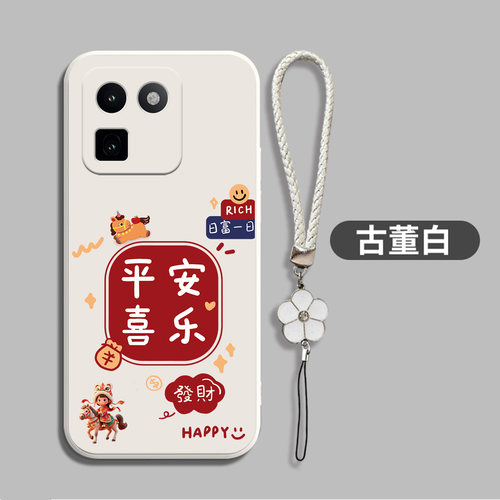 适用iqoo15t手机壳V2564A带手绳ipoo 15t简约Iqqo 15t创意爱酷l5t新款viv0ioqo15t个性15t全包保护套软壳硅胶