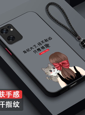 适用oppo Reno7se手机壳PFCM00女神气质风7保护套oopr7全包Rone7se。防摔rneo7se。女款7se磨砂半透明奢华