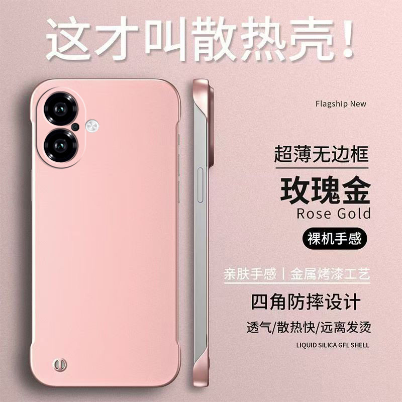 适用iphone 16手机壳A3288无边框Iph0ne16新款Pgl6保护套平果16防摔iphnoe16硬壳ipone16纯色Ihone16简约男女