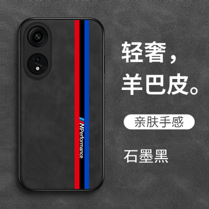 适用oppo A1活力版手机壳PHJ110保护套0pp0Al活力全包0ppoa1活力防摔欧珀a1活力复古风奢华高级感皮纹男款