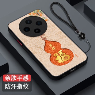 适用vivo 福肤感磨砂保护套全包防摔吉祥富贵马年 X200promini手机壳V2419A葫芦Vlvox2o0promini新款