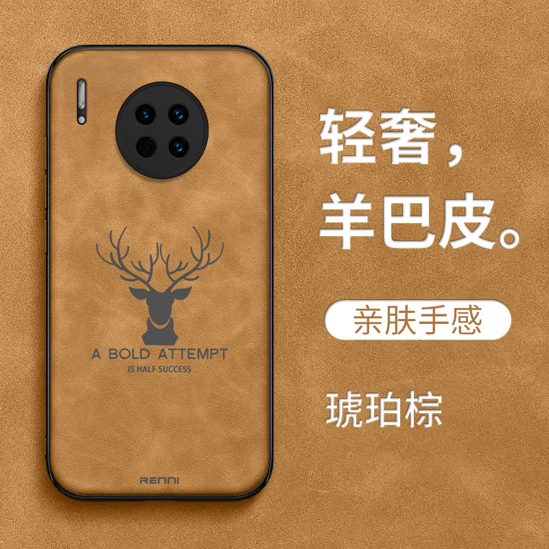 适用华为 Mate30e手机壳化为Mate3oe简约Hw Mαte30e男款保护套全包防摔复古高级感商务