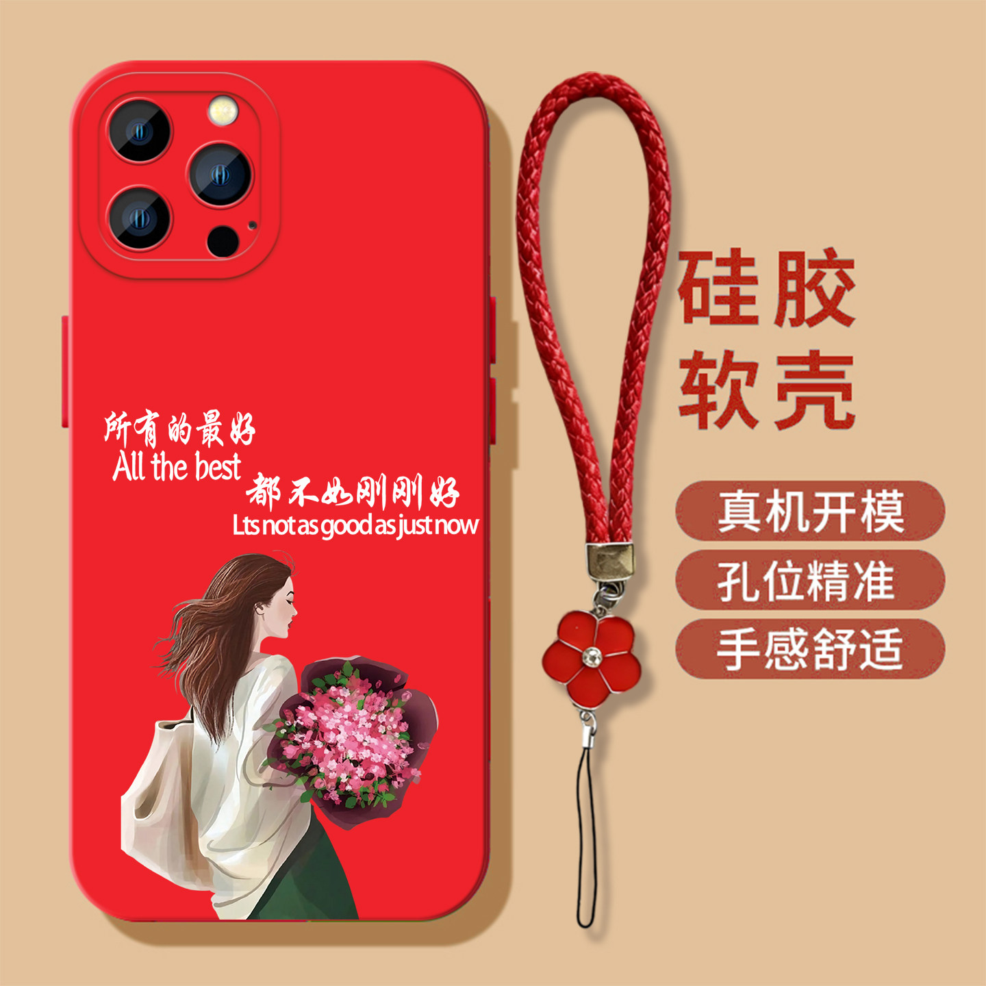 适用iphone16pro手机壳A3294新款爱疯16pro软壳Iph0ne16pro保护套Pg l6pro带挂绳平果16pro硅胶全包防摔高级