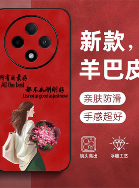 适用oppo A3pro手机壳PJY110羊巴皮0ppoa3pro女款PJYl10保护套欧珀a3pro奢华0pp0A3pr0高级感OopoΑ3pro全包