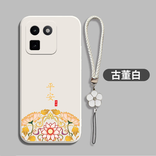 适用iqoo15t手机壳V2564A新款Ipoo15t全包ioqo15t硅胶Iqqo 15t简约15t带手绳vivio爱酷L5t个性保护套防摔软壳