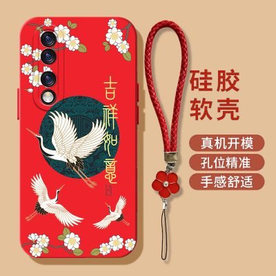 适用荣耀90手机壳REA-AN00全包化为荣誉90带挂绳90创意REA-ANo0防摔HONOR9o硅胶Honro90软壳中国风保护套个性