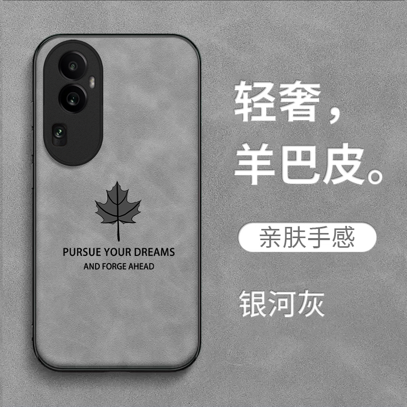 适用oppo Reno10pro+手机壳PHU110复古0pp0Rneo1opro+耐脏Ronel0pro+皮纹PHU1l0保护套全包防摔高级感男款