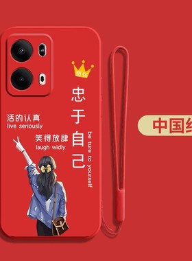 适用oppoReno13pro手机壳PKK110硅胶PKK11o软壳新款oopo ronel3pro保护套ren013pro全包防摔创意个性